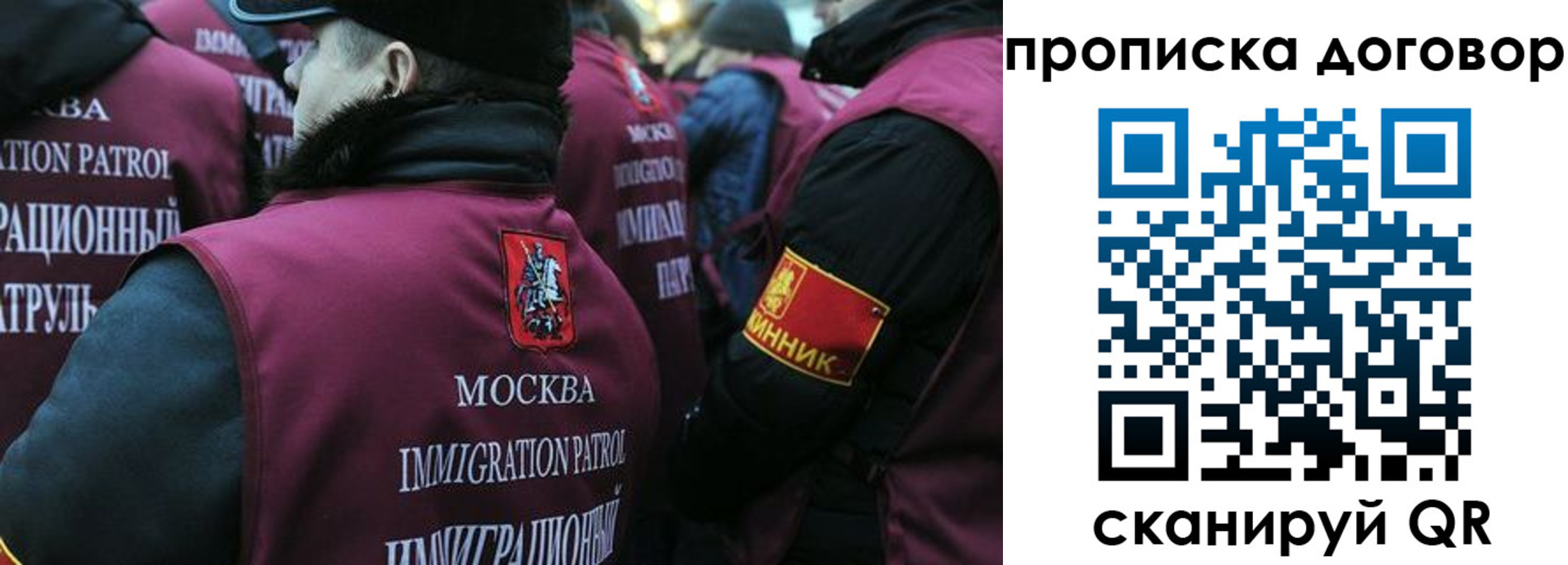 временная регистрация собственник в Вязьме