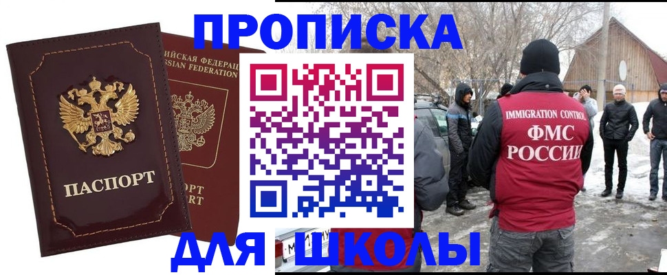 временная регистрация госуслуги в Вязьме